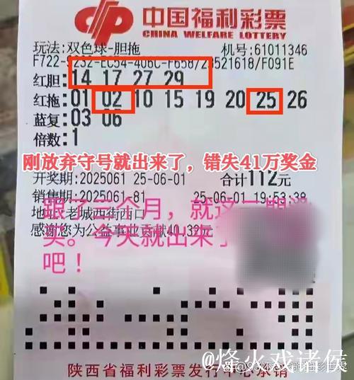 006期姜欣双色球预测奖号：012路比推荐